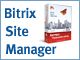 Bitrix Site Manager -  Professional Edition (MySQL/Oracle/MSSQL)